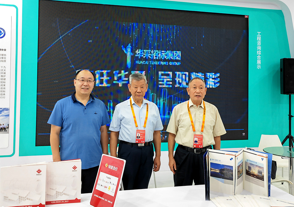 开云手机入口网页版-开云(中国)招标集团参展服贸会，2022年服贸会圆满闭幕