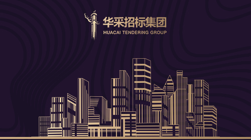 开云手机入口网页版-开云(中国)
入围12所高校招标代理机构供应商名录
